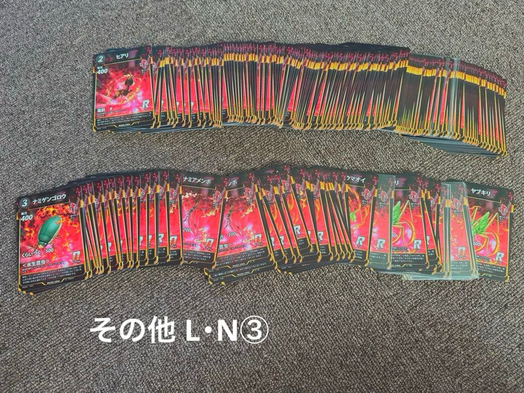 蟲神器セット 計1000枚以上