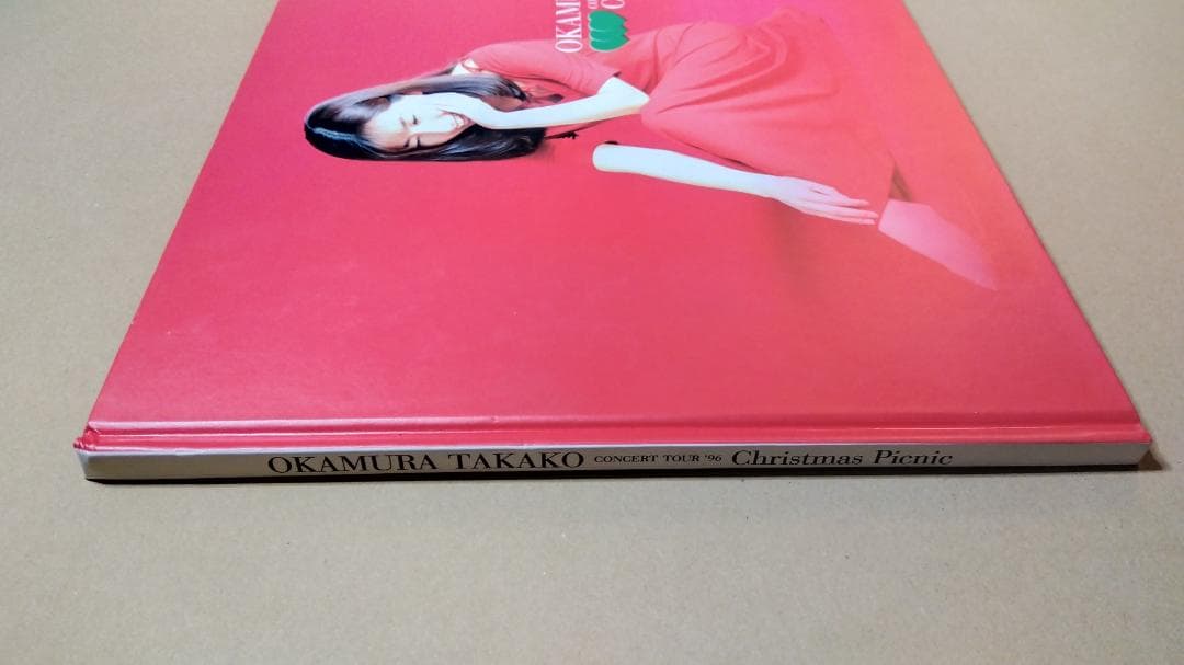 岡村孝子 　1996 　コンサートパンフレット　 直筆サイン