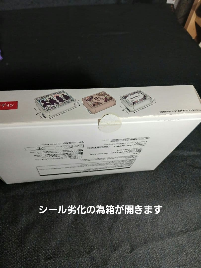 【未開封・タグ付】鬼滅の刃 グッズ 大量まとめ売り日輪刀・フィギュア・ぬいぐるみ