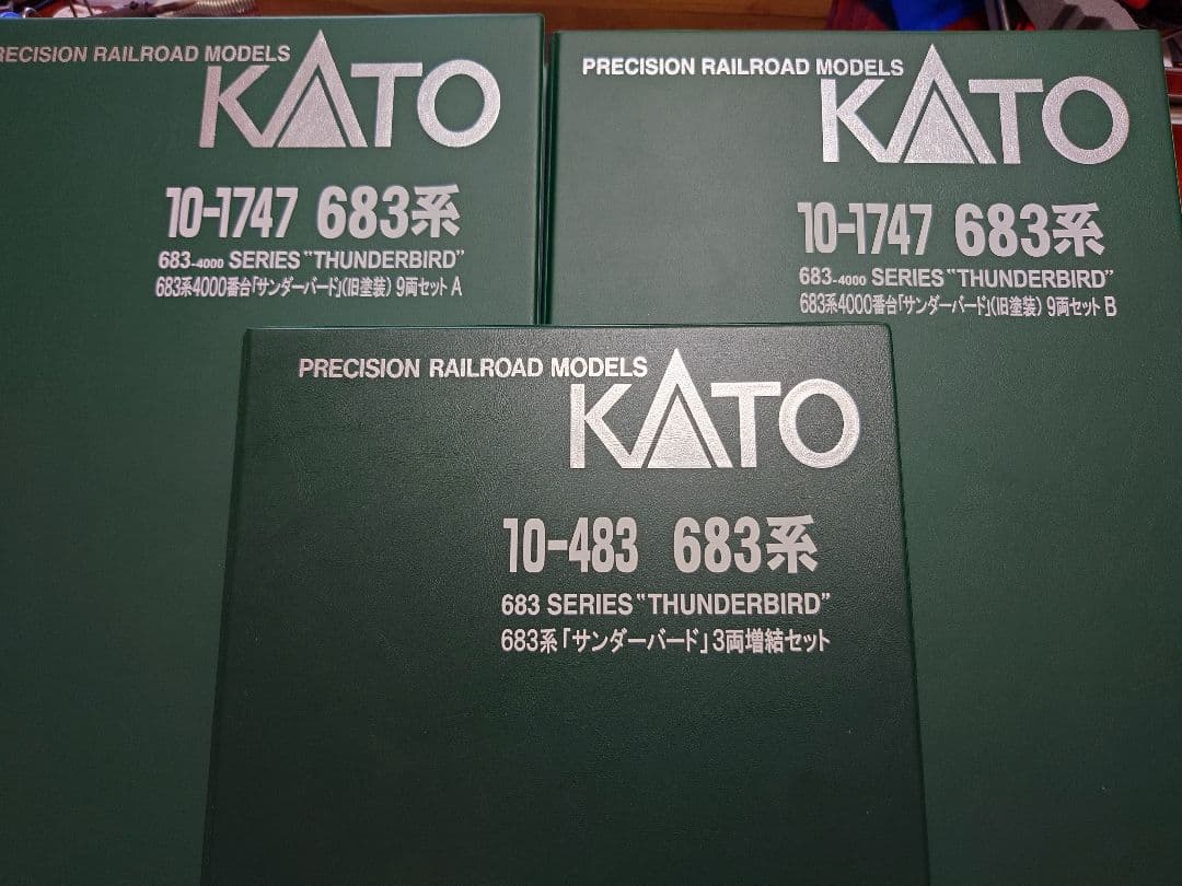 【室内灯有】KATO10-1747,10-483 サンダーバード(旧塗装)12両