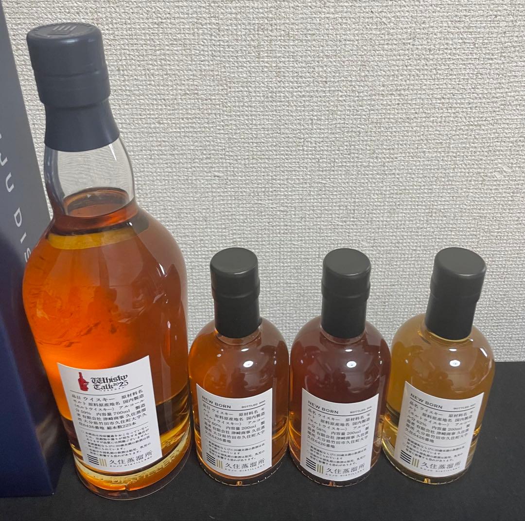 久住 ウイスキートーク福岡 2025 Dragon&Clouds +ニューボーン