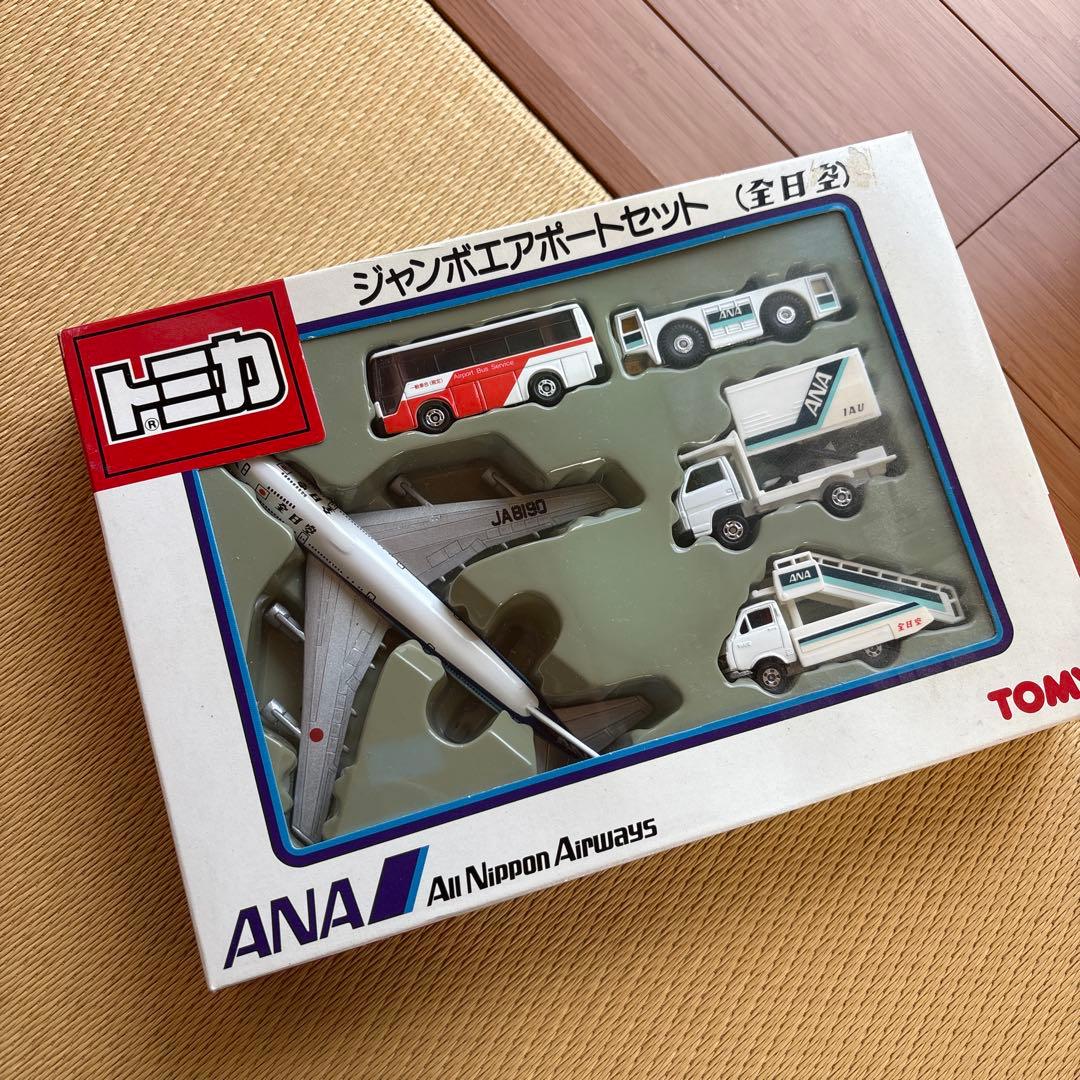 トミカ 新幹線トレーラーセット2 & ANAジャンボエアポートセット
