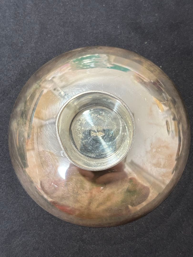 【純銀製】純銀杯45.7g！造幣局silver刻印有り！純銀盃。