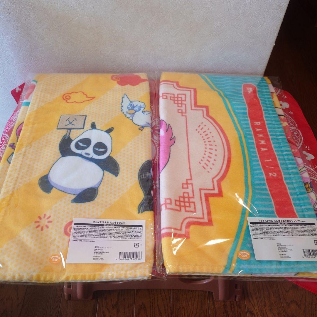 らんま フェイスタオル(ミニキャラ&らんま&あかね&シャンプーvev)