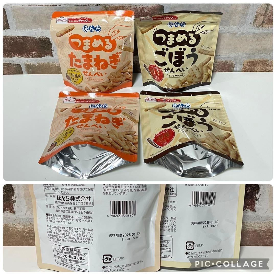 超お買い得！お菓子　食品　まとめ売り