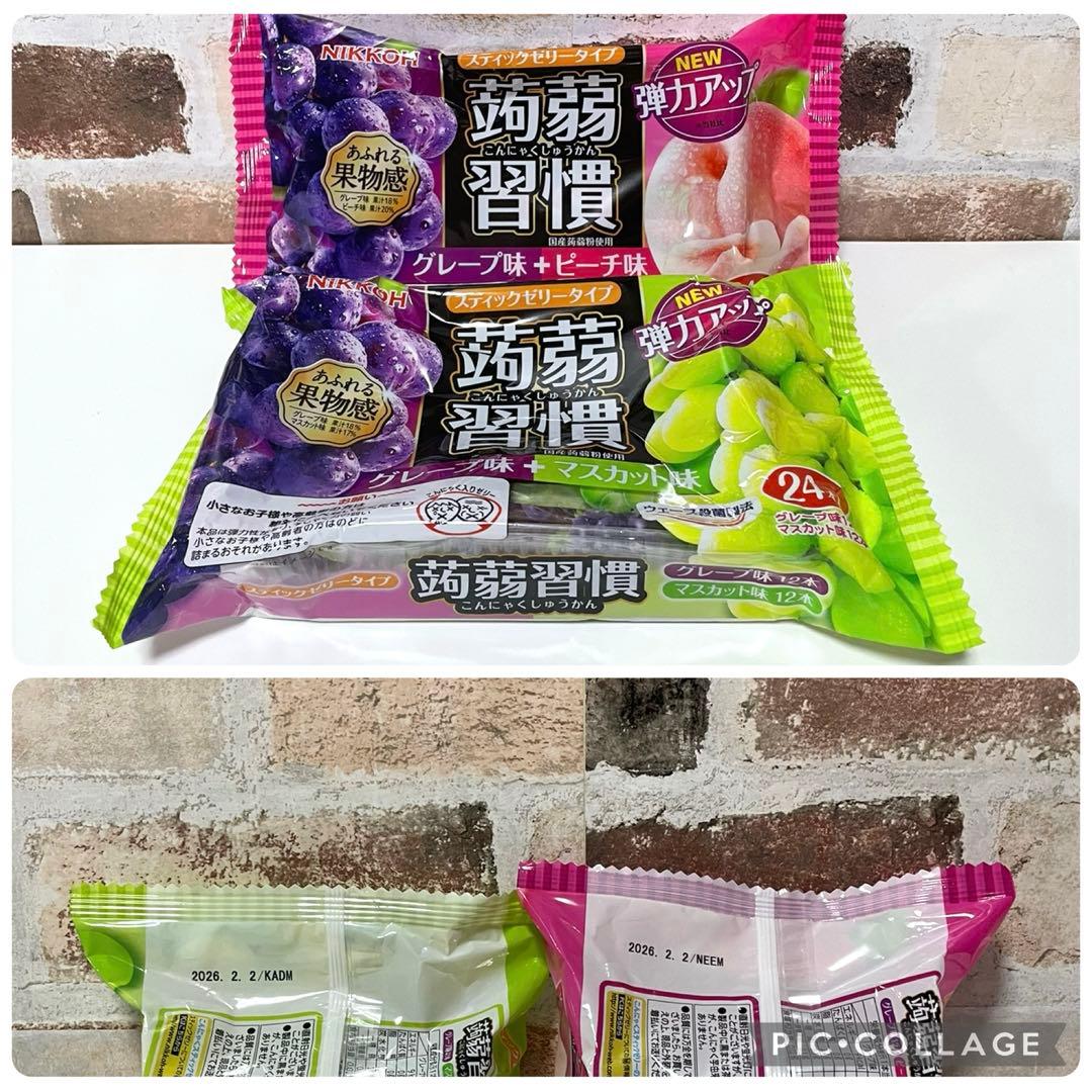 超お買い得！お菓子　食品　まとめ売り