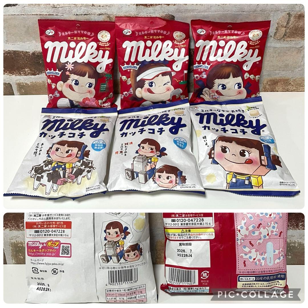 超お買い得！お菓子　食品　まとめ売り