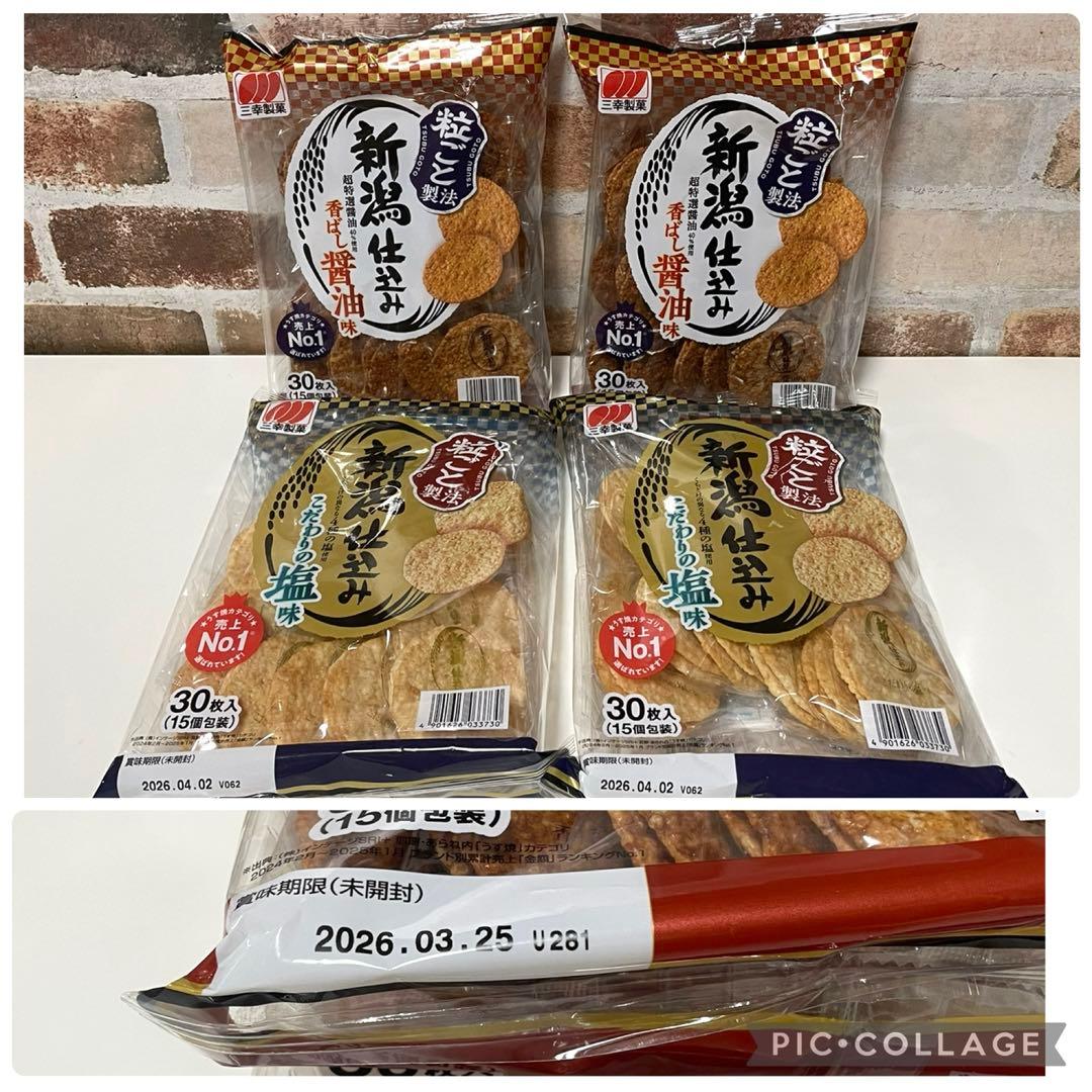 超お買い得！お菓子　食品　まとめ売り
