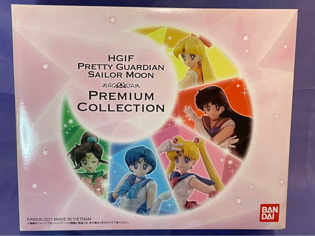 HGIF美少女戦士セーラームーン　プレミアムコレクション