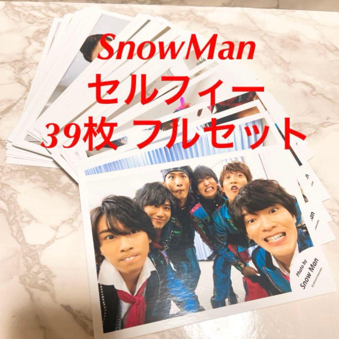 【Man 120】公式写真 セルフィー 39枚 フル フルセット