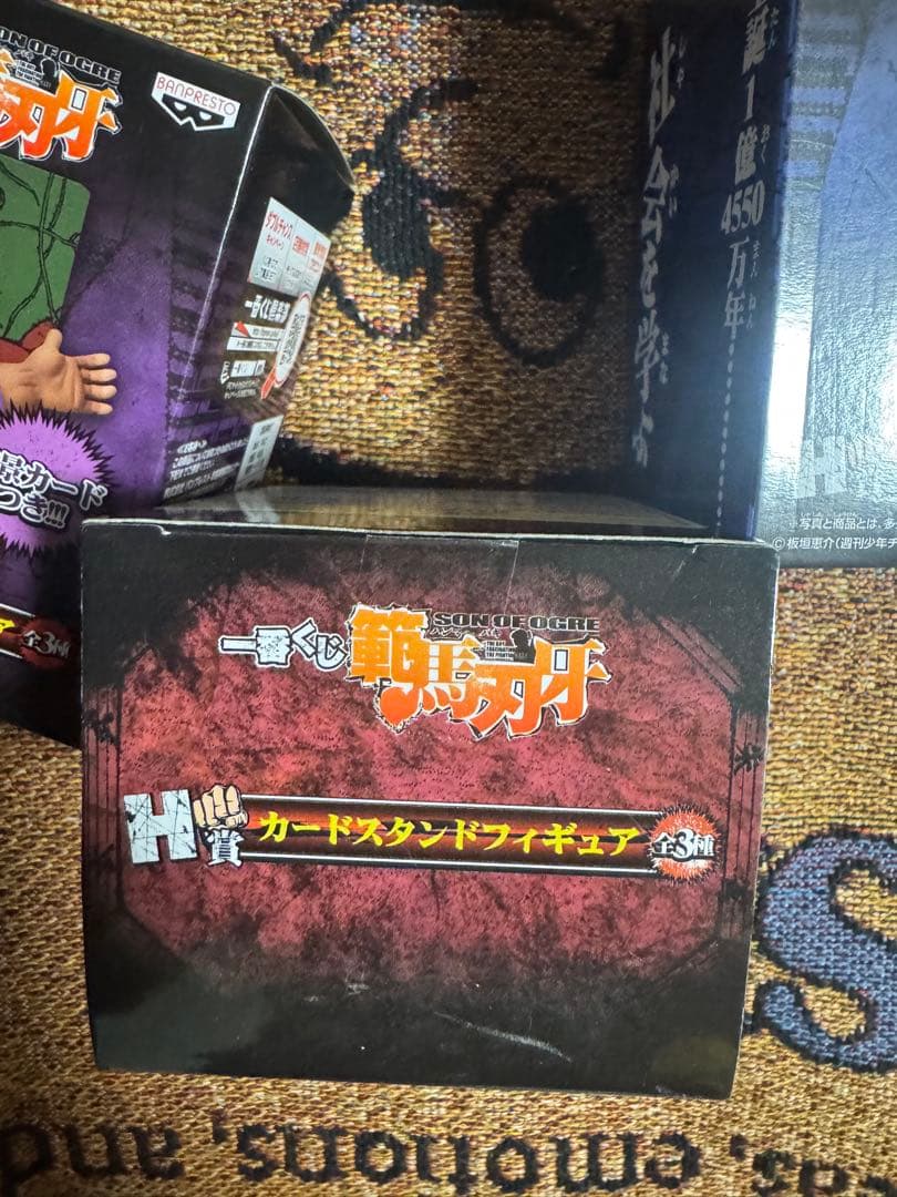 一番くじ 刃牙　Hスタンドフィギュア 3体セット