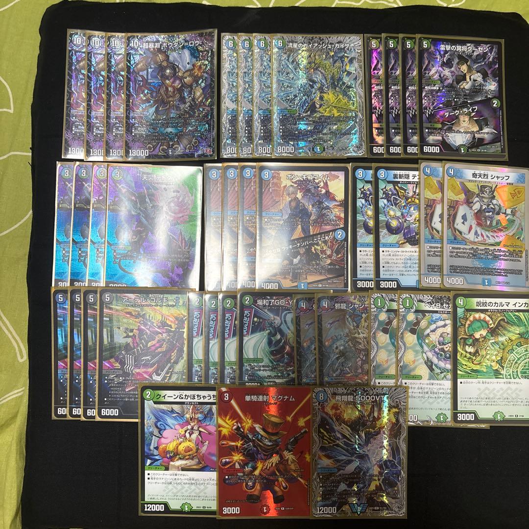 デュエマ格安デッキ　アナカラーボウダンロウ