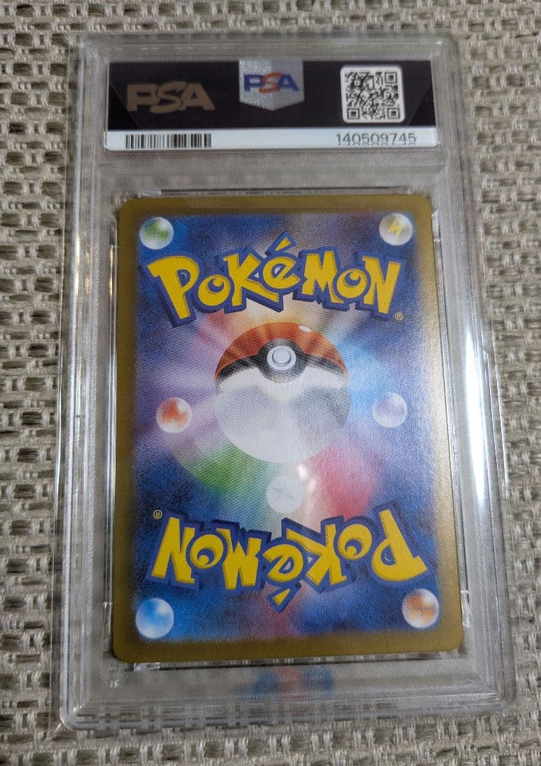 K*g様 【PSA10】ブラッキーex SAR ポケモンカード　テラスタルフェス