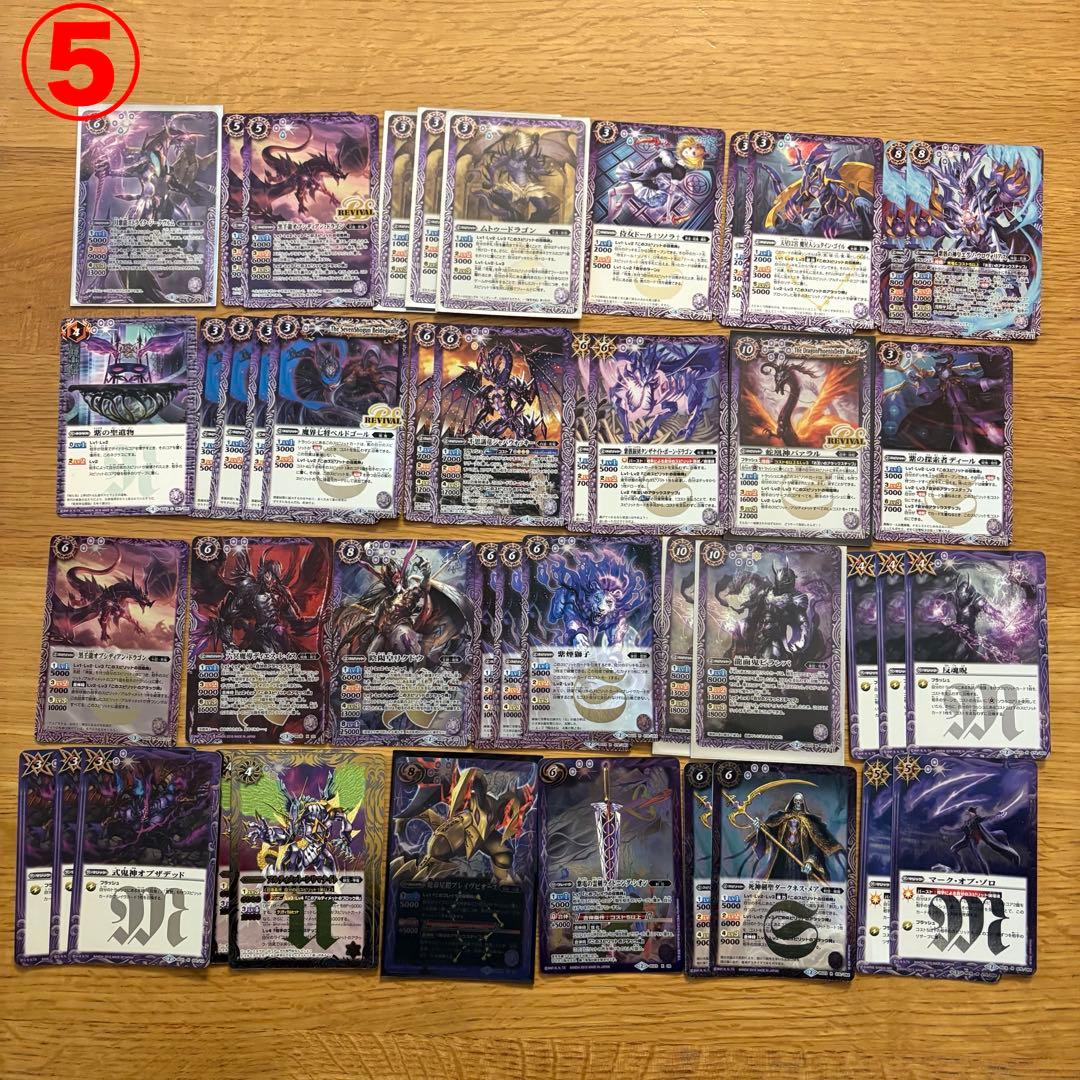 バトルスピリッツカード まとめ売り2000枚以上