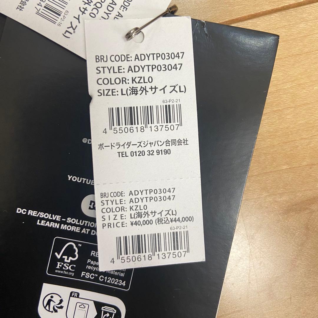 -*-様 DC INTEL 30k jacket bib ビブ　セットアップ