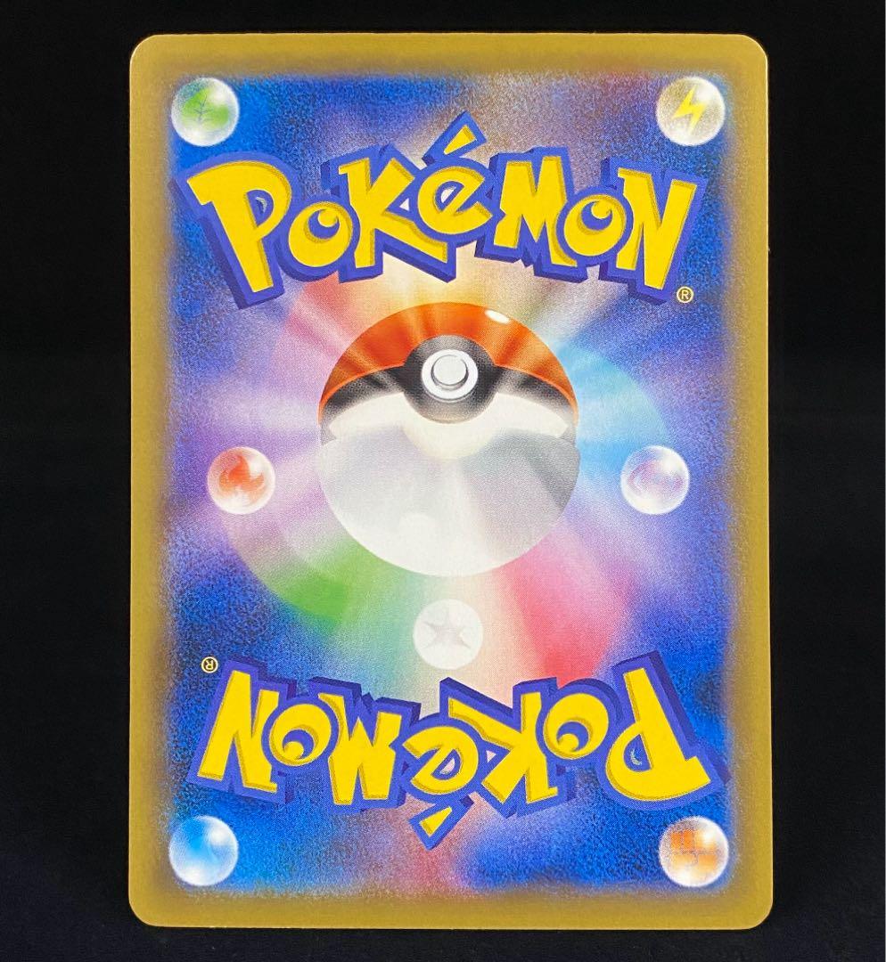 ブラッキー ★ 拡張パック第4弾 裂けた大地 072/088