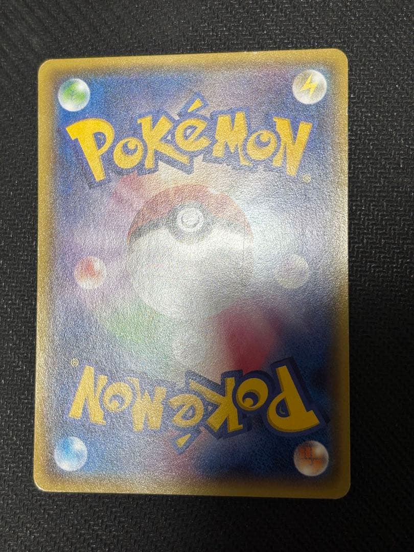 ☆ポケモンカード☆メガトウキョーのピカチュウ