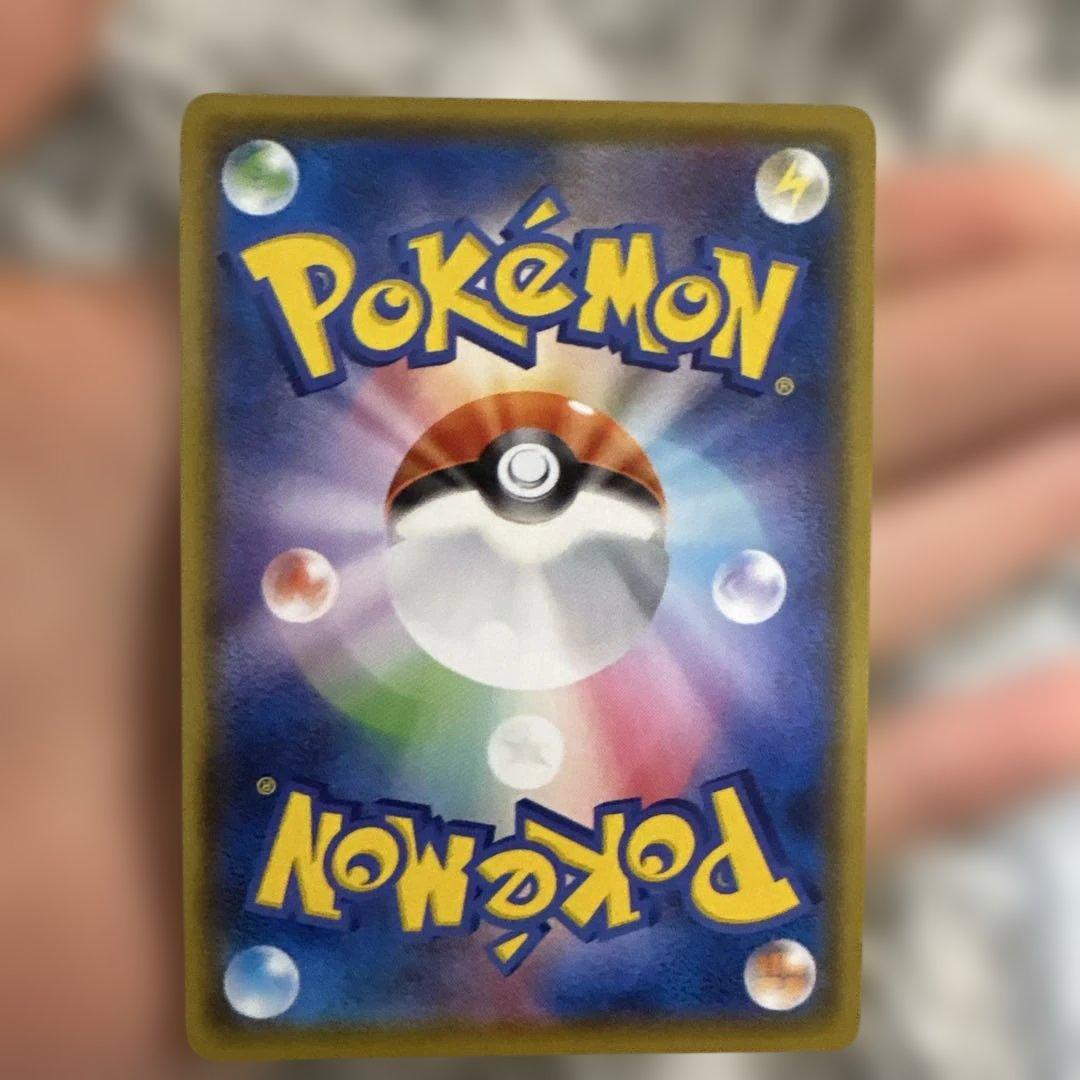 レシラムex SAR ポケモンカード HP230 168/086