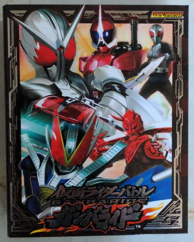 稀少　初期版　ガンバライドカード　No.1〜No.11まで、フルコンプセット