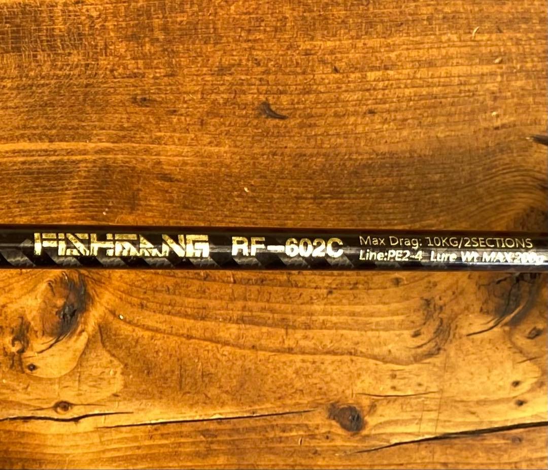 ジギングロッド　C602MH スロージギング　タイラバ　オフショアロッド 船釣り