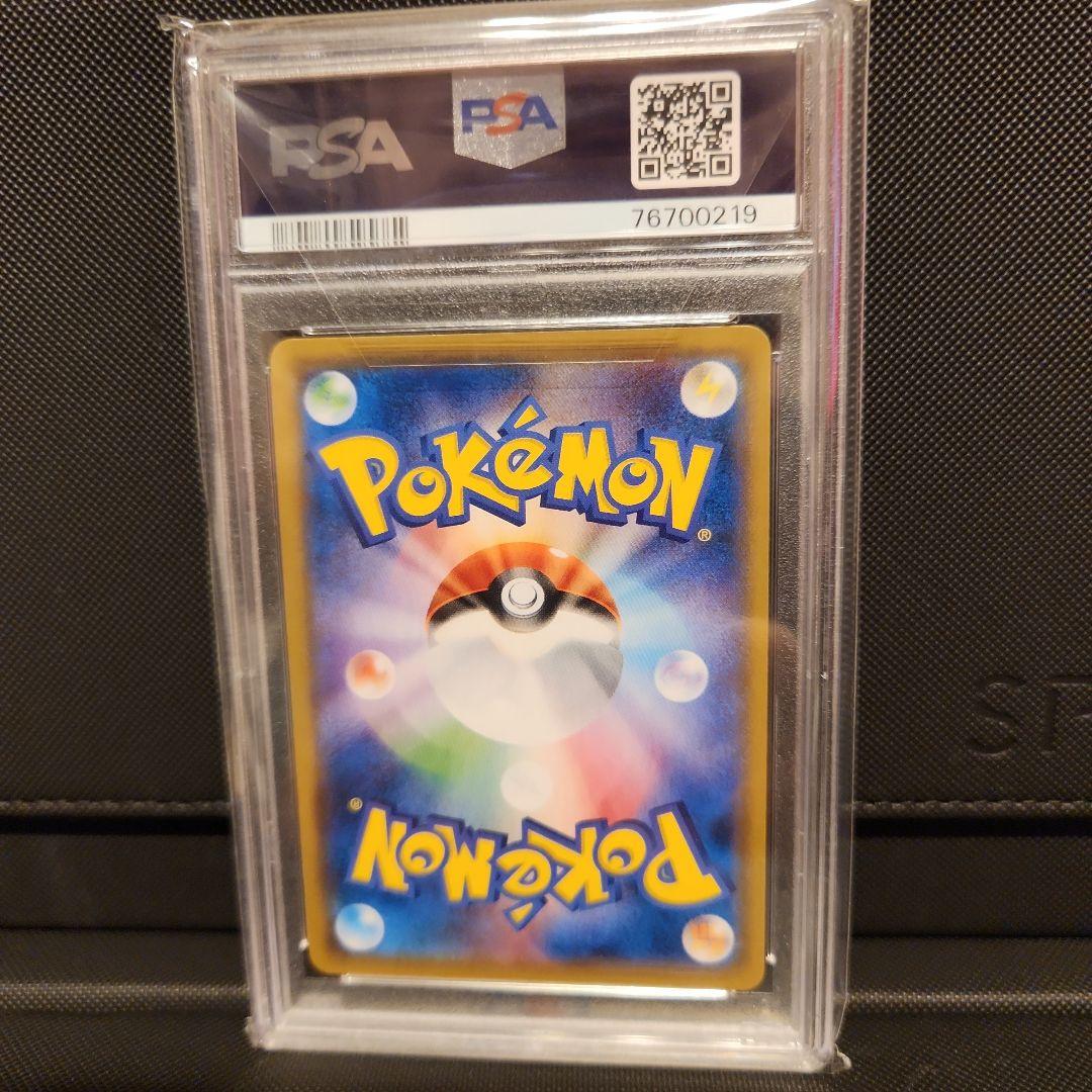 PSA10 ニンフィアGX：「チャンピオンシップシリーズ2019」 PROMO