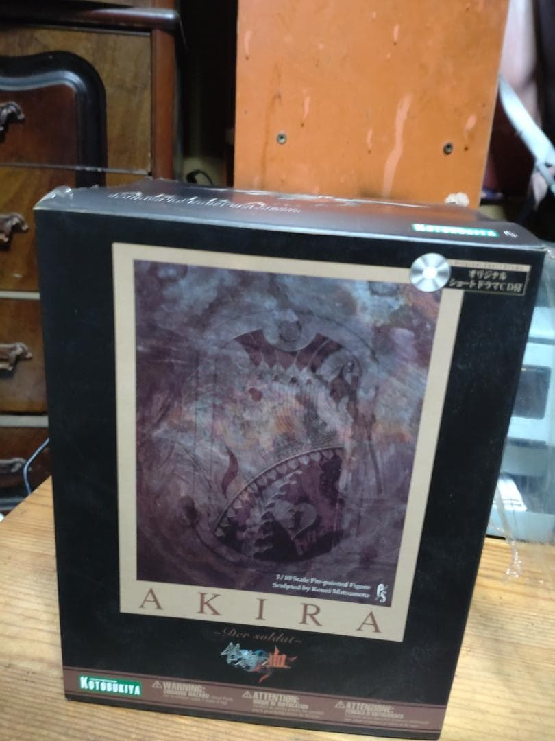 アキラ 軍服Ver. 咎狗の血(とがいぬのち) 1/10 完成品 フィギュア