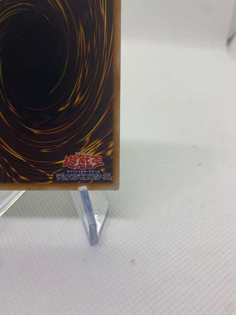 あ*ー様 【極美品】　ブラックマジシャン　レリーフ　アルティメットレア　遊戯王