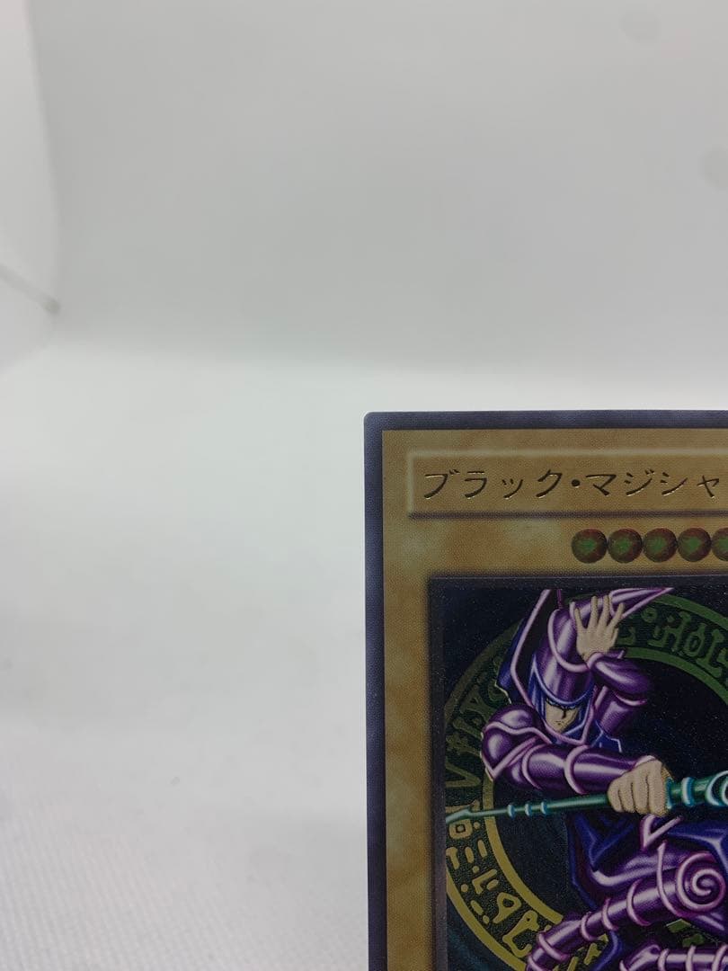 あ*ー様 【極美品】　ブラックマジシャン　レリーフ　アルティメットレア　遊戯王