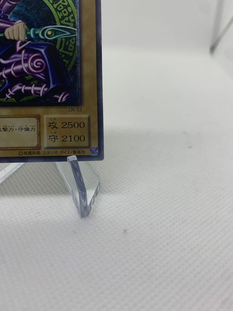 あ*ー様 【極美品】　ブラックマジシャン　レリーフ　アルティメットレア　遊戯王