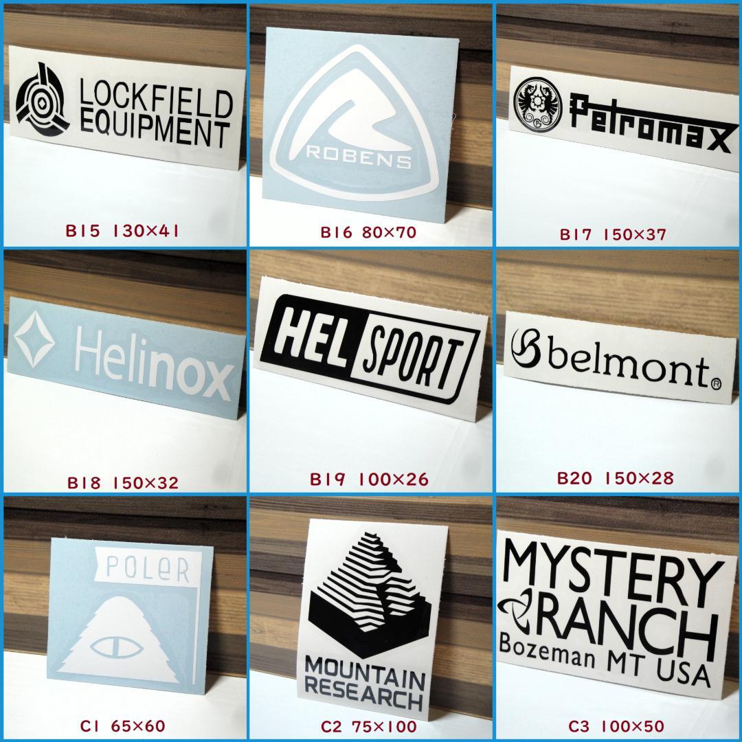 キャンプ　アウトドア　カッティングステッカー