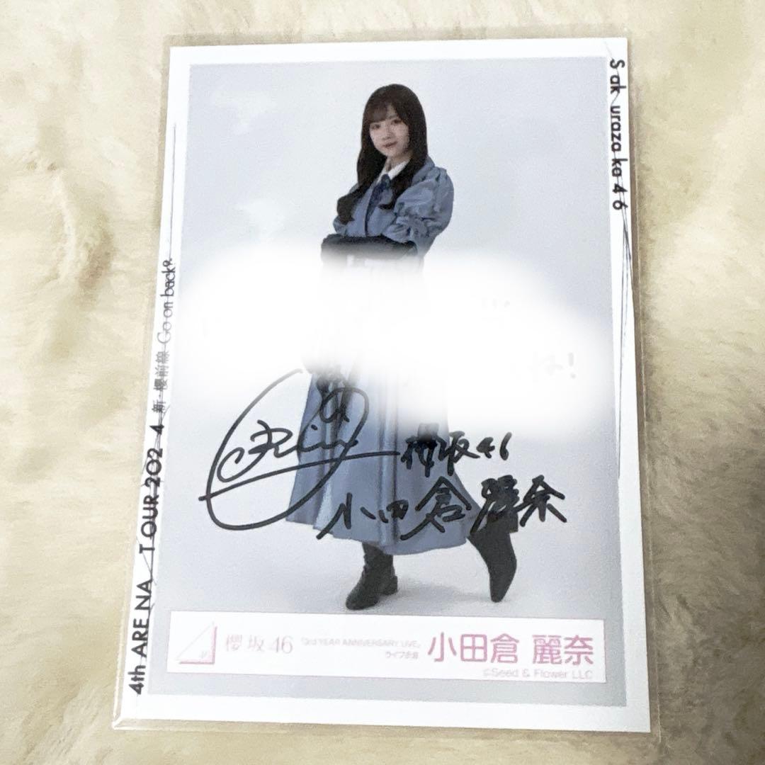 ら*ん様 櫻坂46 小田倉麗奈　直筆サイン　3rdアニラ衣装ヒキ