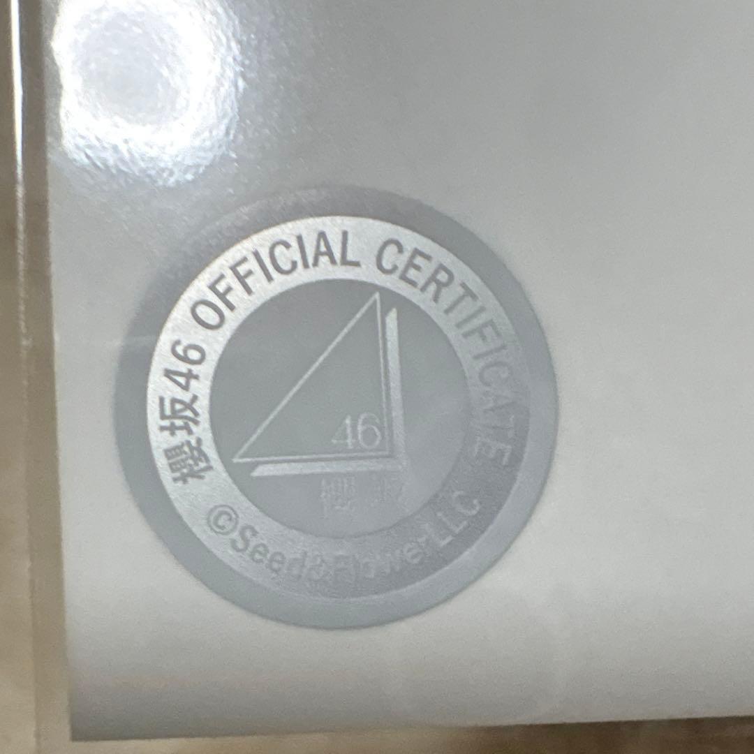 ら*ん様 櫻坂46 小田倉麗奈　直筆サイン　3rdアニラ衣装ヒキ