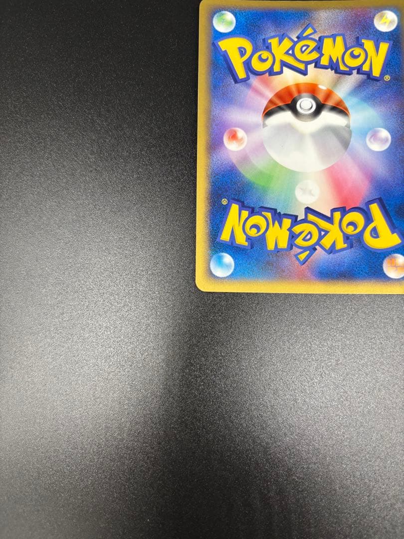 R団のエンテイ ex ☆ 拡張パック ロケット団の逆襲 068/084