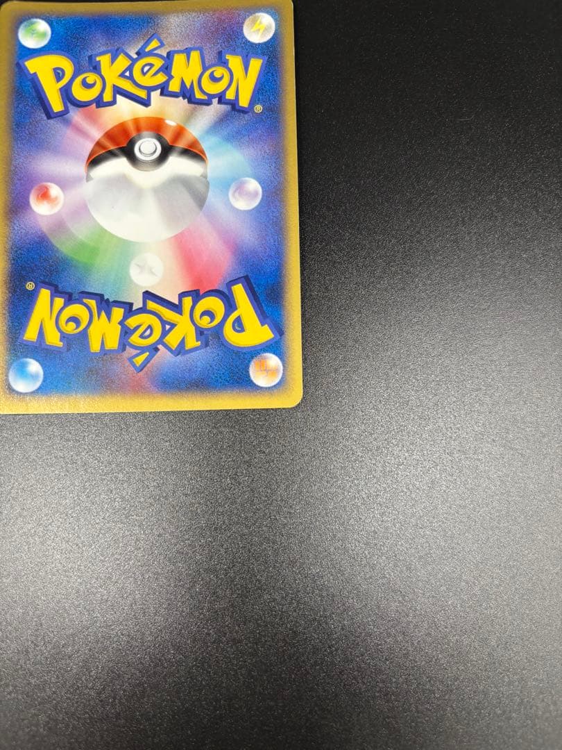 R団のエンテイ ex ☆ 拡張パック ロケット団の逆襲 068/084