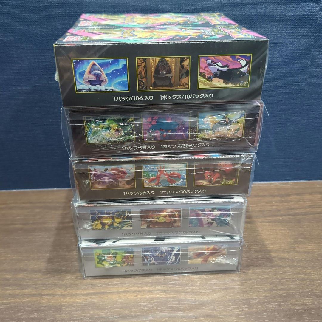 ポケカ　未開封BOX　まとめ売り