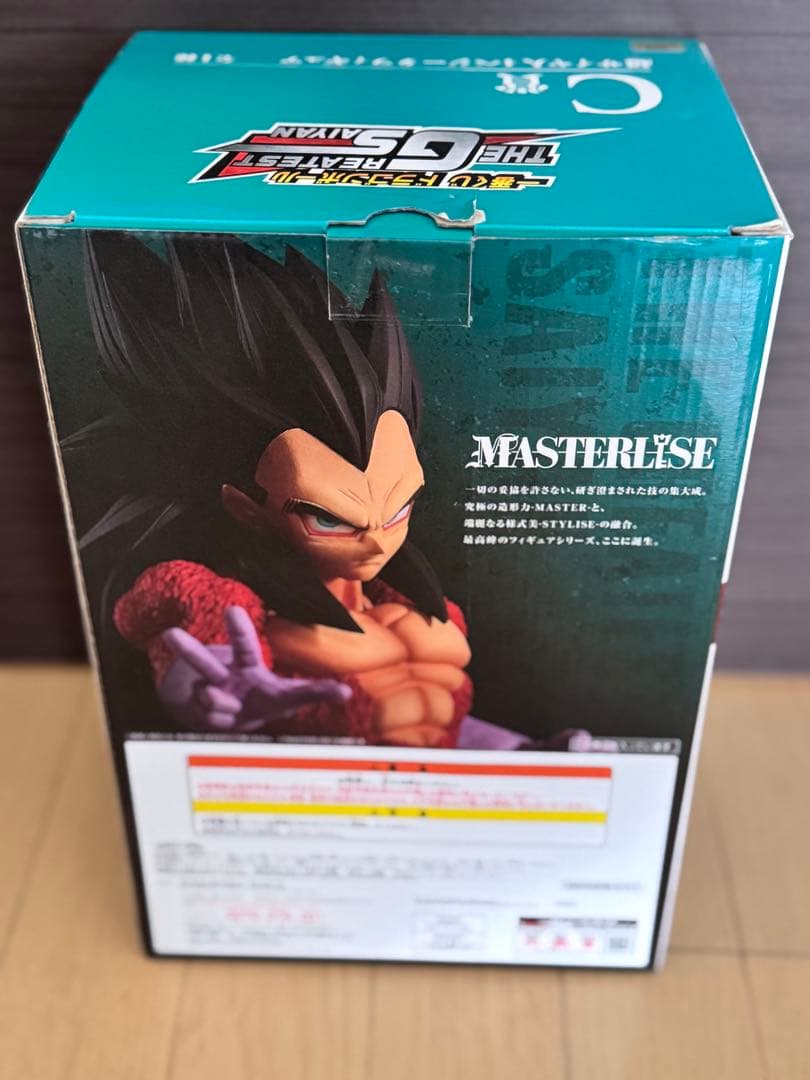 ドラゴンボール一番くじ　グレイテストサイヤン　C賞　超サイヤ人4ベジータ