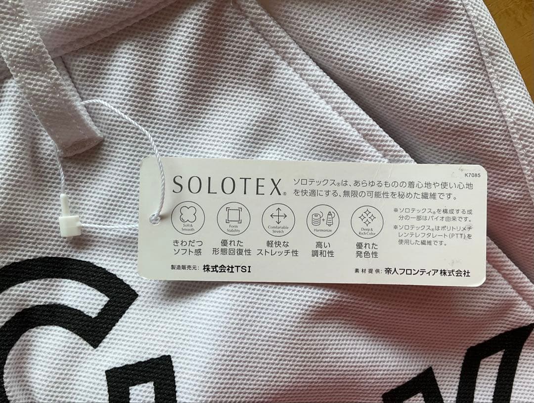 新品★ Jackbunny⛳️ソロテックスドライカノコ ストレッチパンツ(2)白