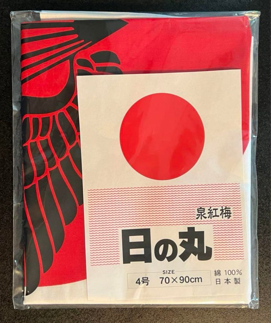 超希少‼️第1空挺団 空挺フラッグ　特大サイズ