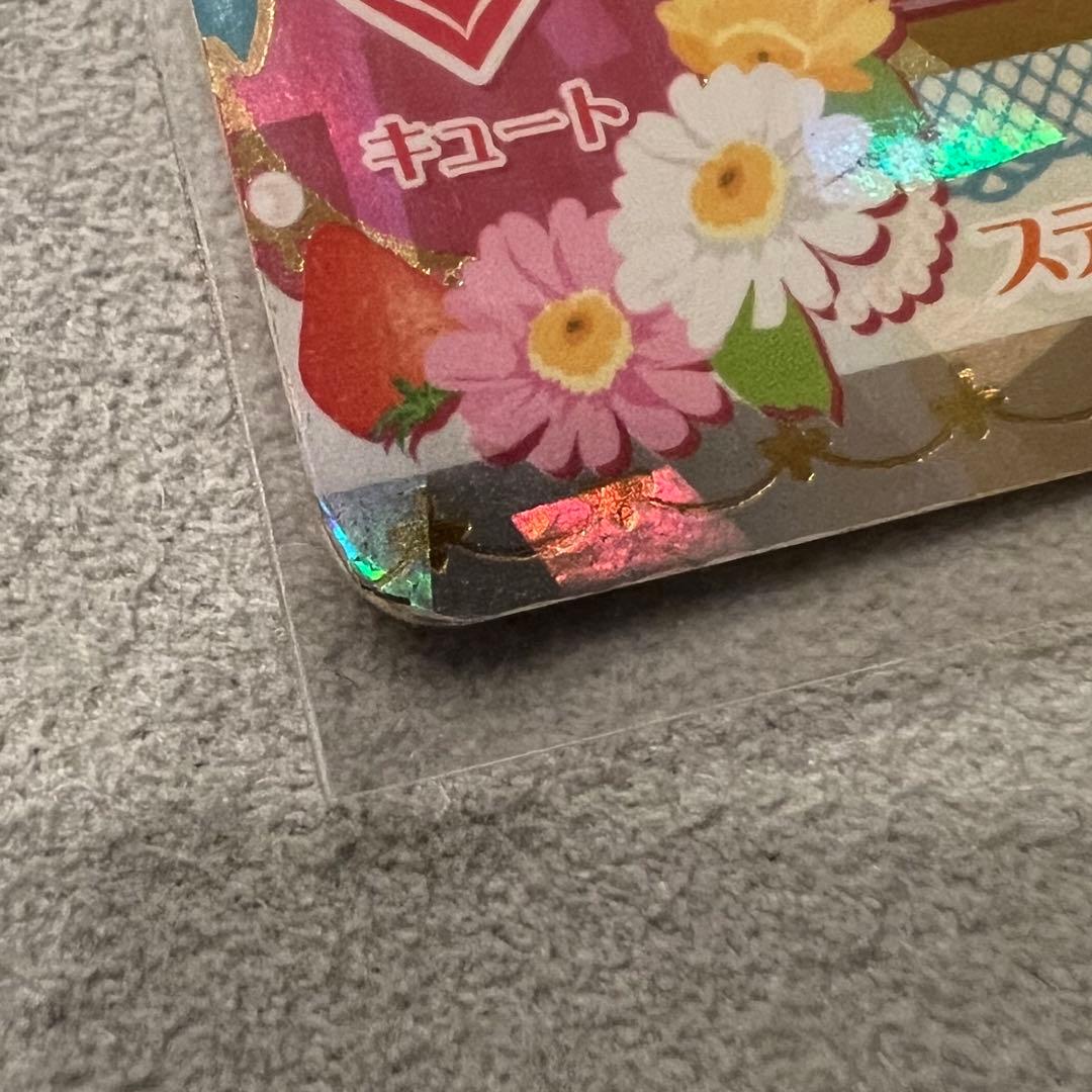 【プロモ版】オーロラキスコーデ