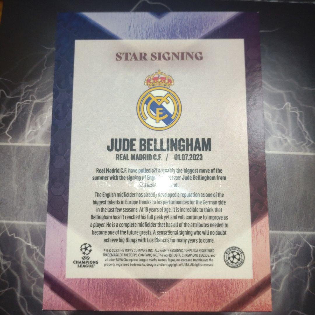 【25枚限定】Jude Bellingham ベリンガム レアル サッカーカード