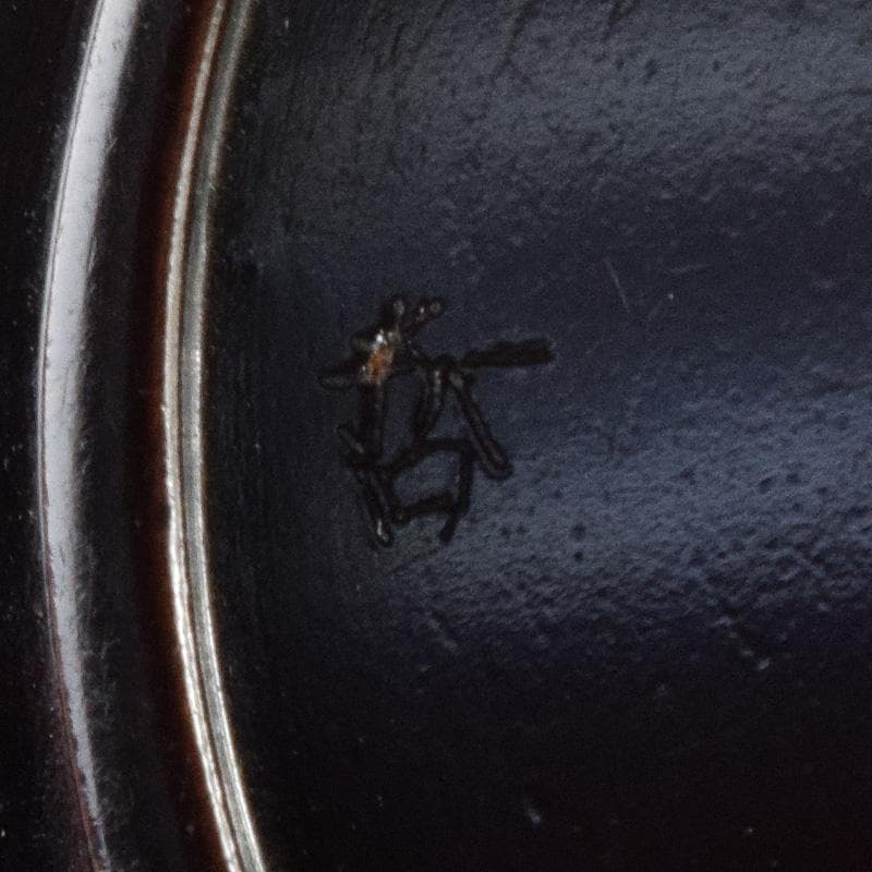 茶道具　塗師　中村宗哲作　織部好　梅鉢香合　松尾流不染斎極め箱　D　R8515