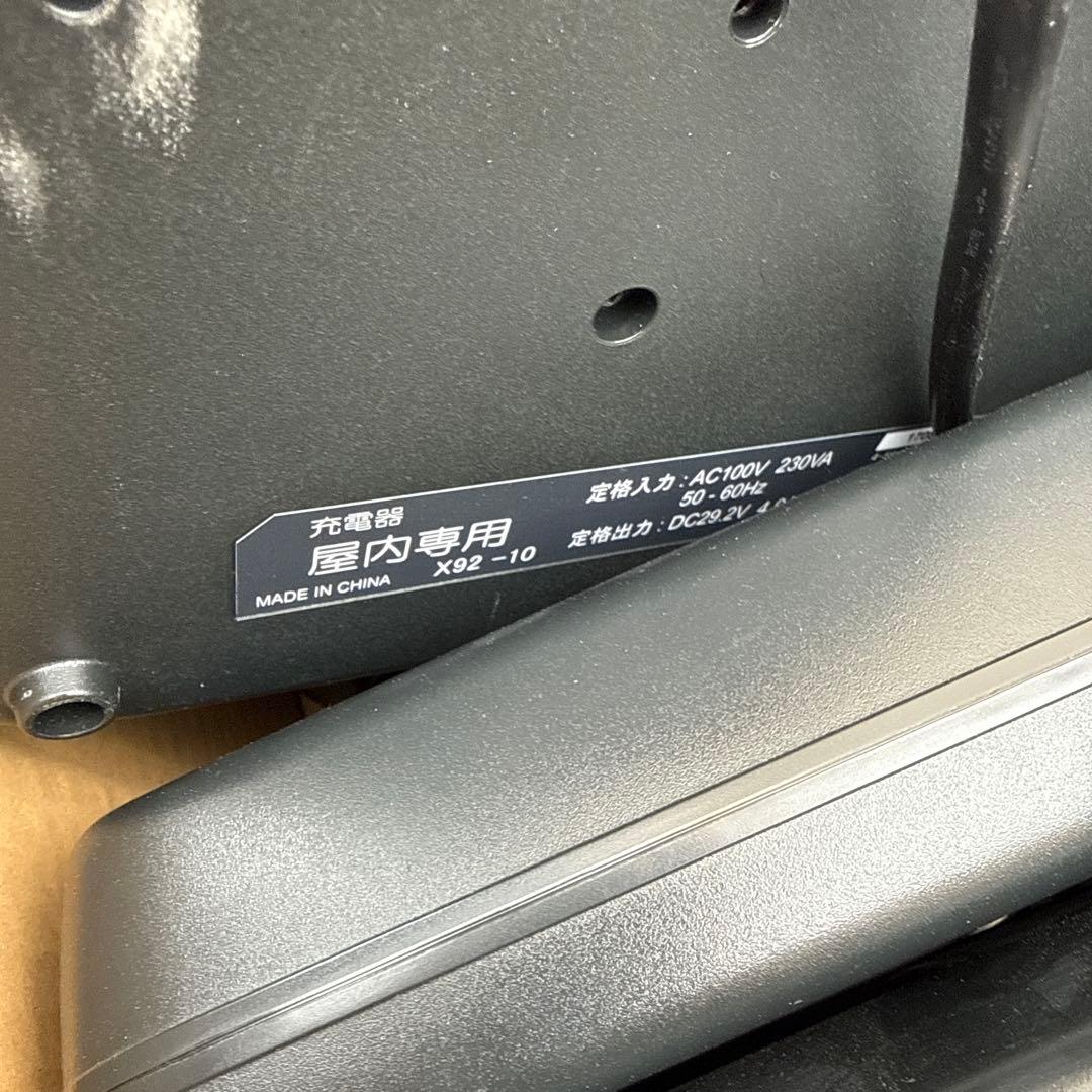 ヤマハ　電動アシスト自転車充電器　6個