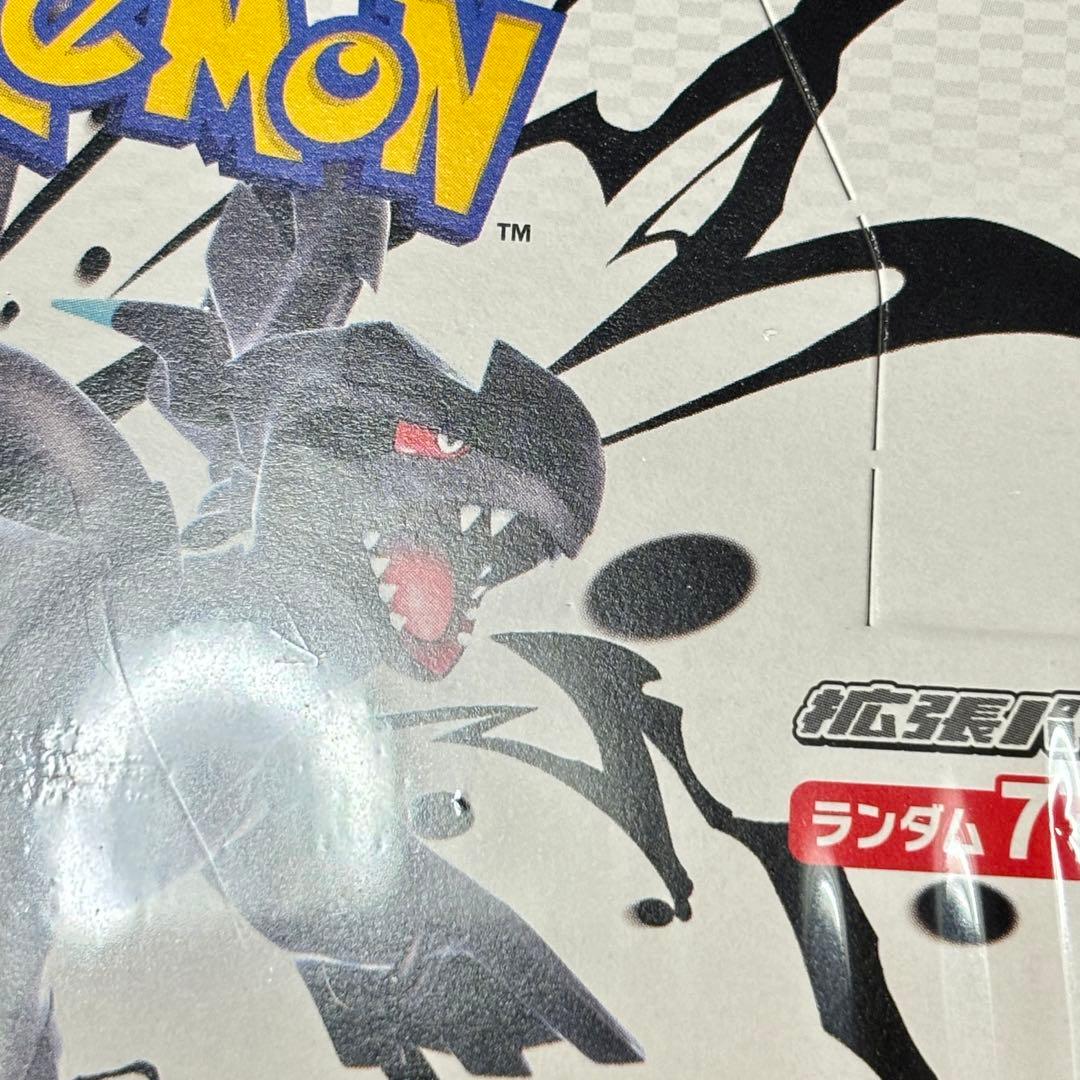 【K SHOP】(ブラックボルト ホワイトフレア シュリンク付き BOX)