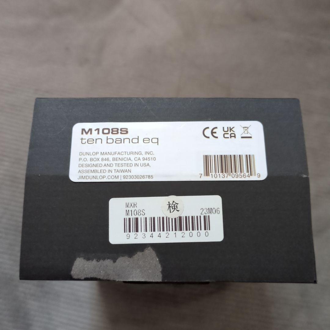 MXR M108S ten band eq ギターエフェクター　イコライザー