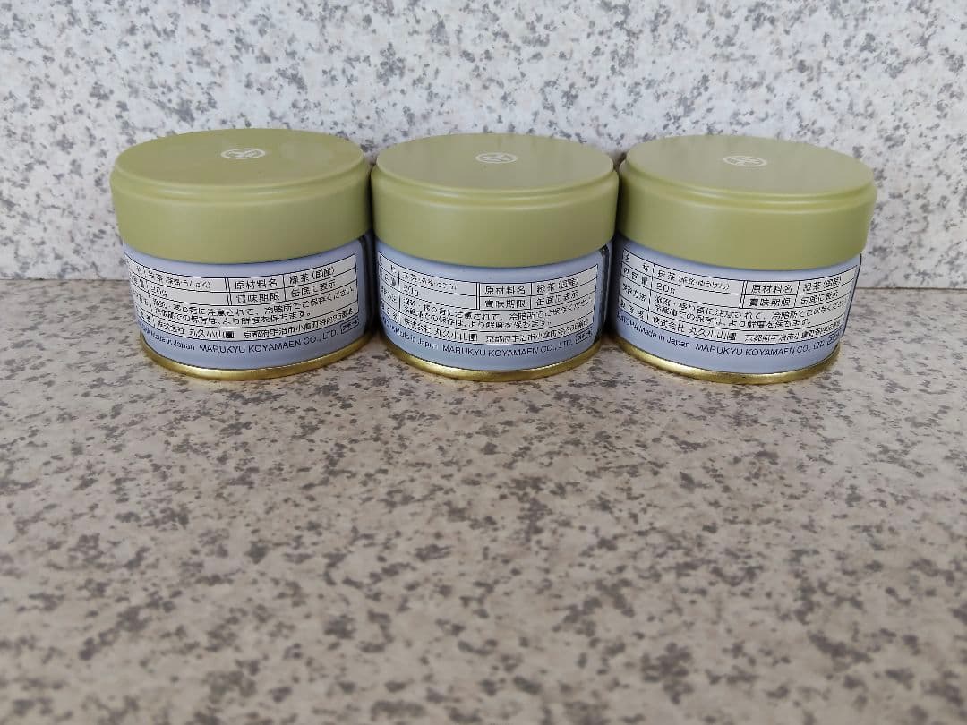 宇治 丸久小山園 抹茶 雲鶴 和光 又玄 20g缶【3缶セット】