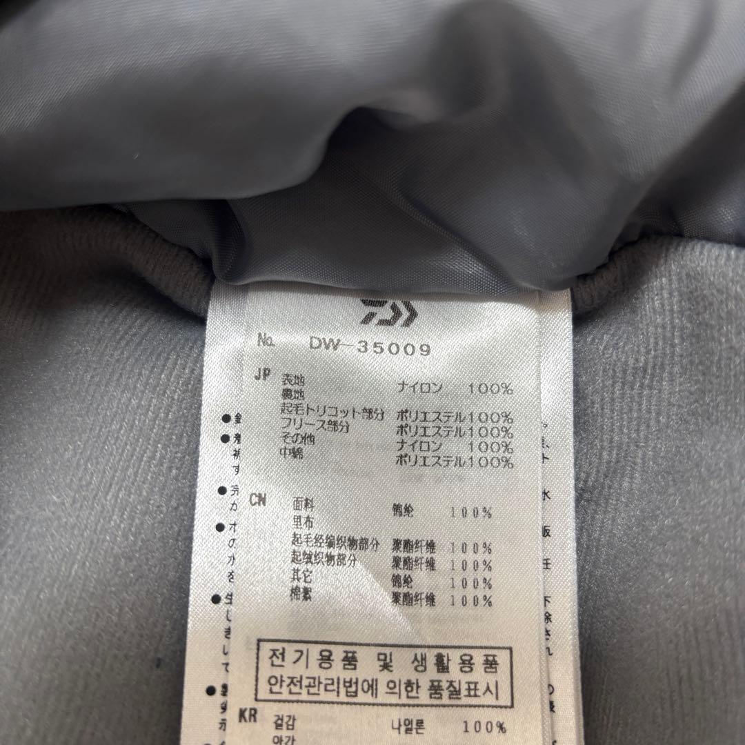 ダイワ レインマックス 上下セット　M