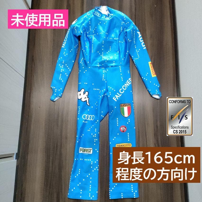 未使用 Kappa アルペンスキー レーシング ワンピース FIS有