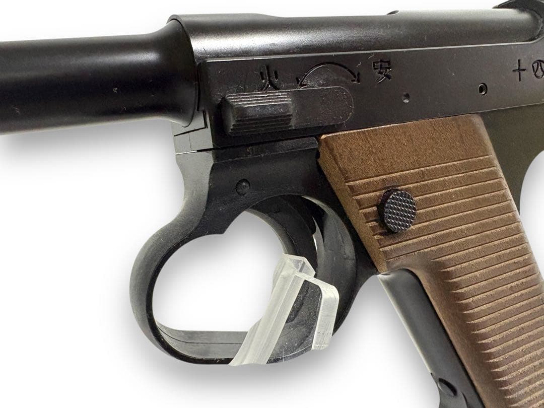 ☆美品　南部十四年式　マルシン　後期モデル　ガスガン