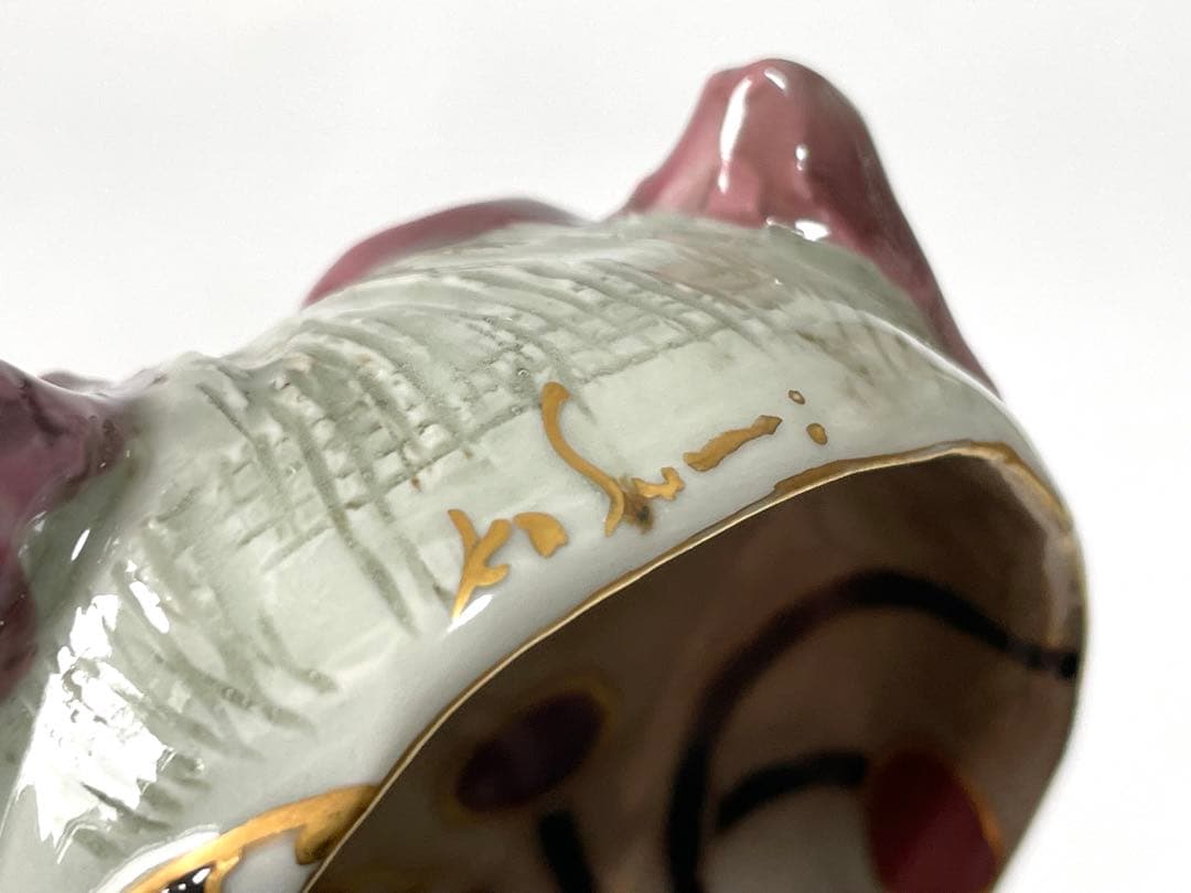 陶芸家　人気作家　植葉香澄　ネコトリ型ポピー文　盃　ねこ　猫　共箱