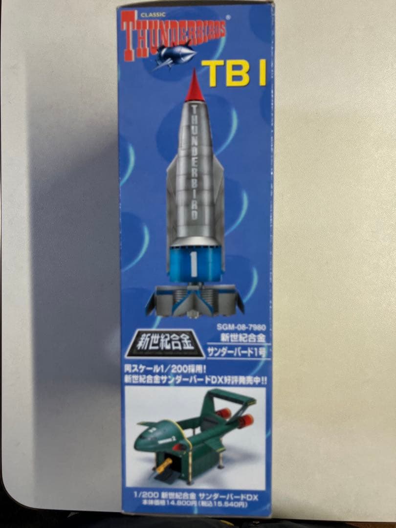 【未開封新品】 新世紀合金　サンダーバード1号 1/200 限定版　汚し塗装仕様